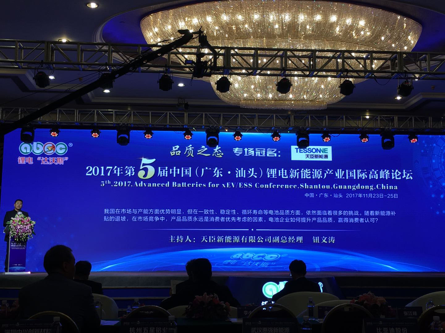 微信图片_20171124145514.jpg