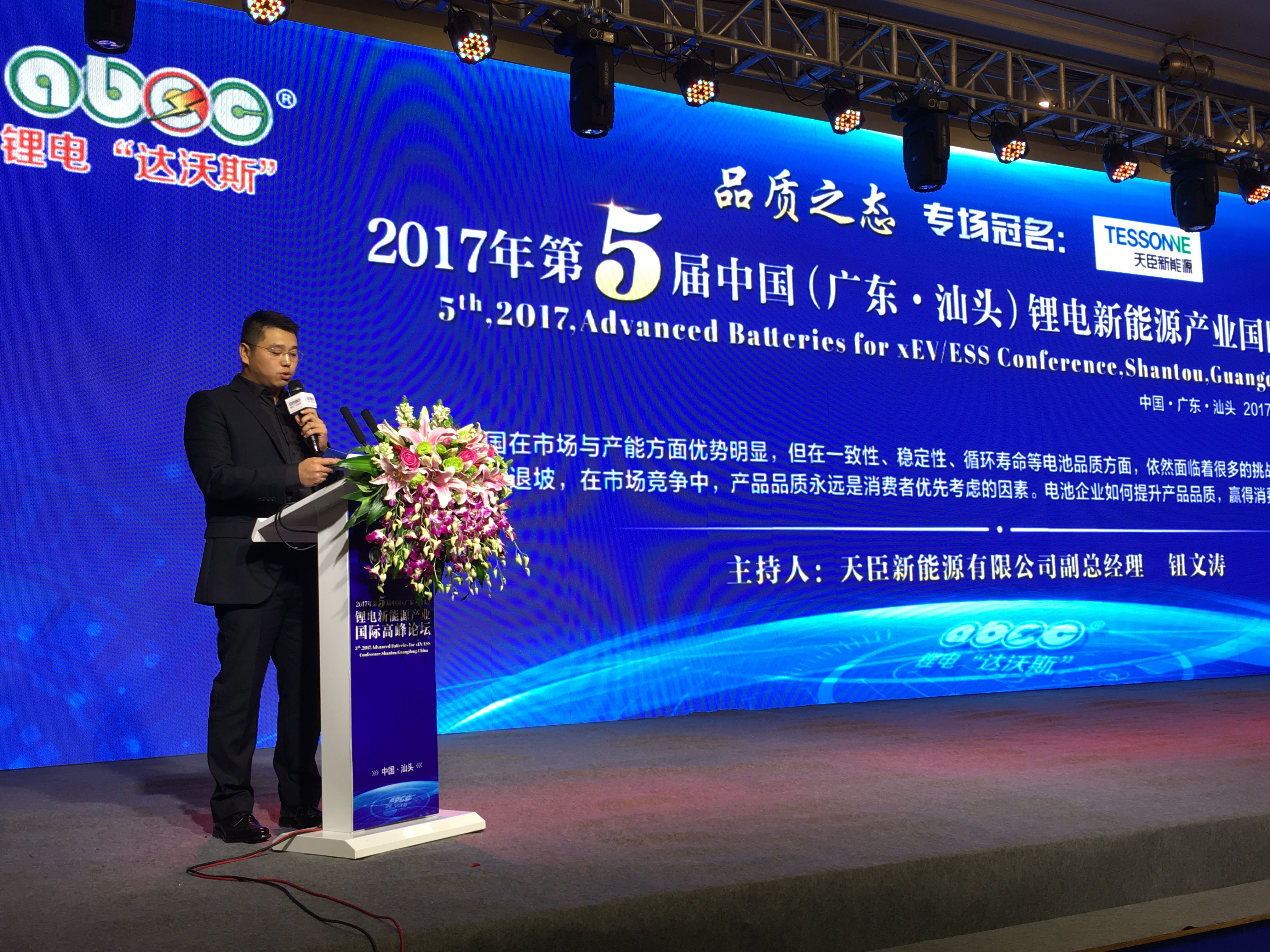 微信图片_20171124145522.jpg